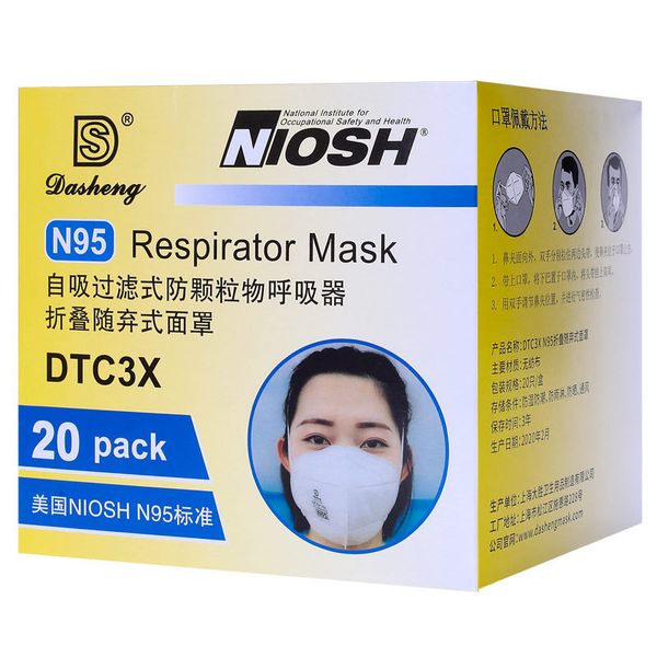 dasheng niosh n95 пылезащитная маска респиратор ffp2 маска антипылевая многоразовая маска для лица ce fda с розничной упаковкой
dasheng niosh n95 пылезащитная маска респиратор ffp2 маска антипылевая многоразовая маска для лица ce fda с розничной упаковкой