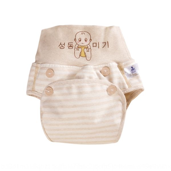 newborn baby pants cotton waterproof breathable washable baby diaper pocket high waist diaper
newborn baby pants cotton waterproof breathable washable baby diaper pocket high waist diaper