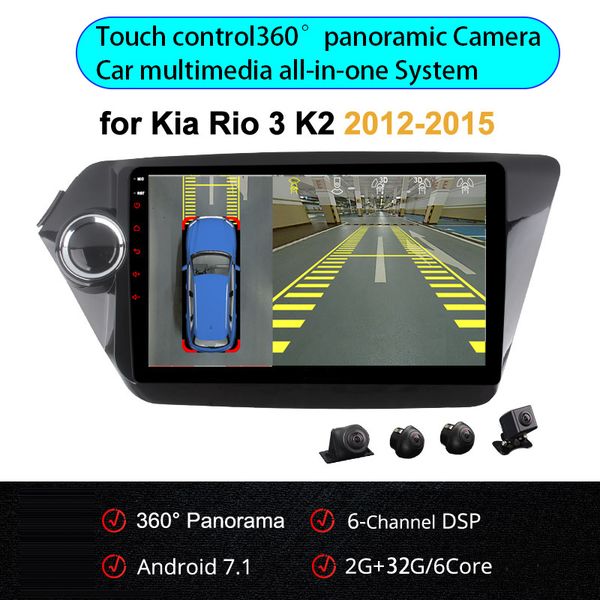 for kia k2 rio 2012 2013 2014 android 360 panoramic seamless 4-ch dvr ahd camera car radio dvd gps navigation head unit with dsp car dvd
for kia k2 rio 2012 2013 2014 android 360 panoramic seamless 4-ch dvr ahd camera car radio dvd gps navigation head unit with dsp car dvd