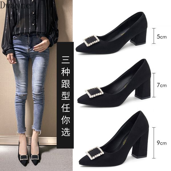 square heel high heels autumn new pointed shallow mouth suede single shoes simple comfort women's shoes fashion black work
square heel high heels autumn new pointed shallow mouth suede single shoes simple comfort women's shoes fashion black work