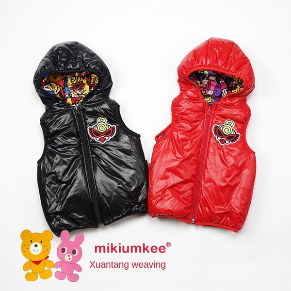 male and female children's pacifier coat nipple vest soft glutinous bright printed double-sided hooded vest coat, Camo
male and female children's pacifier coat nipple vest soft glutinous bright printed double-sided hooded vest coat, Camo