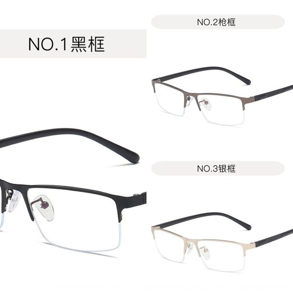 2019 metal half- myopia anti-blue light plain business men's square frame myopia glasses frame plain glasses, Silver
2019 metal half- myopia anti-blue light plain business men's square frame myopia glasses frame plain glasses, Silver