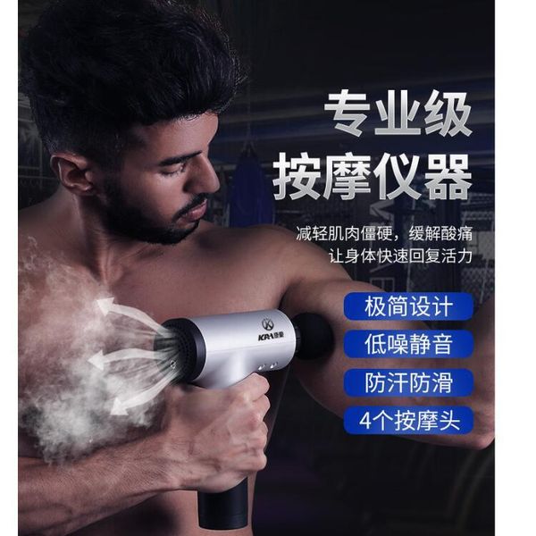 home electric fascial gun muscle massage gun fitness equipment sports relaxing massager
home electric fascial gun muscle massage gun fitness equipment sports relaxing massager