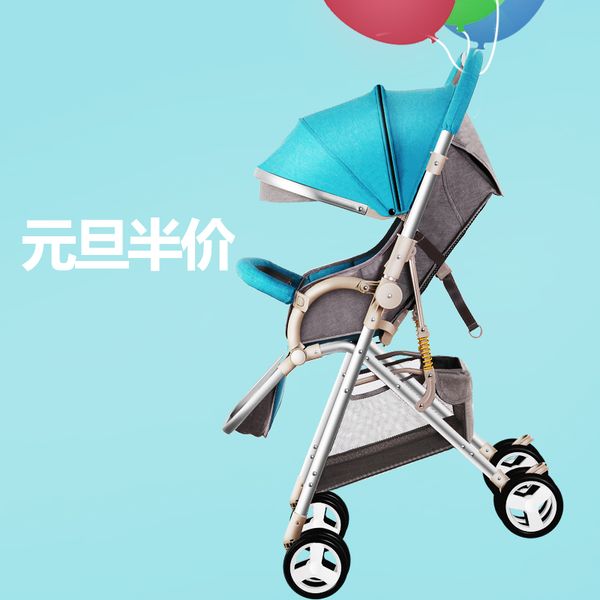 two-way baby stroller portable folding small ultra-light baby stroller cart four seasons general
two-way baby stroller portable folding small ultra-light baby stroller cart four seasons general