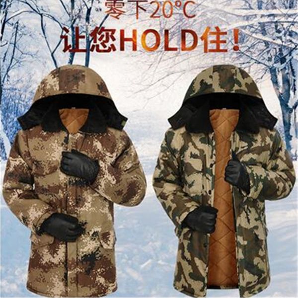2019 new winter jacket men's camouflage army coat cotton cold warm padded labor insurance camouflage cotton men's overalls, Tan;black
2019 new winter jacket men's camouflage army coat cotton cold warm padded labor insurance camouflage cotton men's overalls, Tan;black