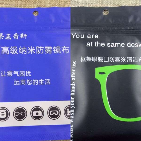 anti-fog winter anti-fog gas glasses glasses yan jing bu cleaning cleaning cloth fogless mirror cloth
anti-fog winter anti-fog gas glasses glasses yan jing bu cleaning cleaning cloth fogless mirror cloth