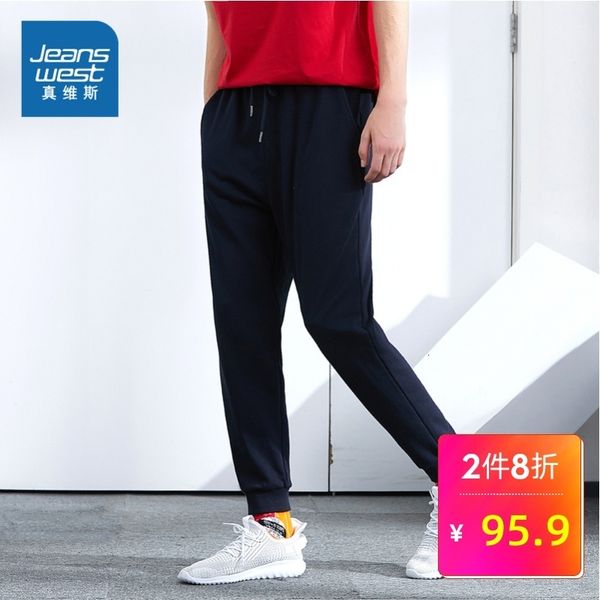really weiss sports pants 2019 autumn leisure time trousers schoolboy wei pants trend self-cultivation bound feet, Black
really weiss sports pants 2019 autumn leisure time trousers schoolboy wei pants trend self-cultivation bound feet, Black