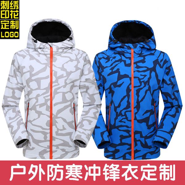 raincoat jacket outdoor clothing ski mountaineering camouflage soft shell raincoat jacket windproof clothing, Tan;black
raincoat jacket outdoor clothing ski mountaineering camouflage soft shell raincoat jacket windproof clothing, Tan;black