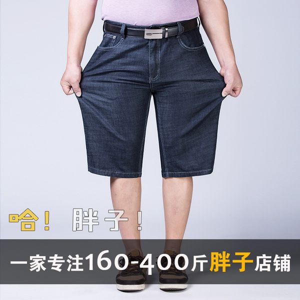 mz1378 summer large size denim shorts men's pants loose and plus-sized men's middle pants fat horse 30-52, Blue
mz1378 summer large size denim shorts men's pants loose and plus-sized men's middle pants fat horse 30-52, Blue