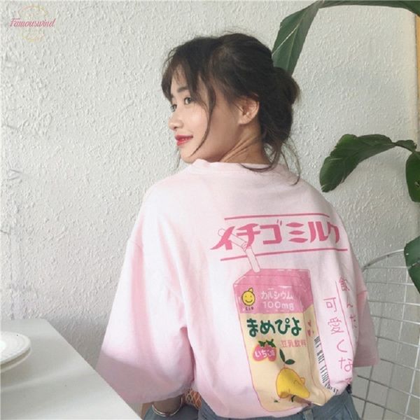 korean style women fashion clothing summer piece letter print casual preppy pink loose t shirt women short sleeve o neck tshirt, White
korean style women fashion clothing summer piece letter print casual preppy pink loose t shirt women short sleeve o neck tshirt, White