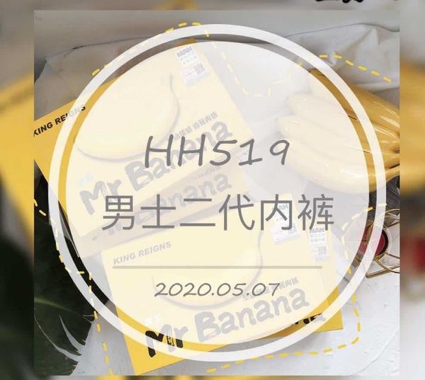 hh519 men's second generation hh519 men's second generation underwear underwear, Black;white
hh519 men's second generation hh519 men's second generation underwear underwear, Black;white