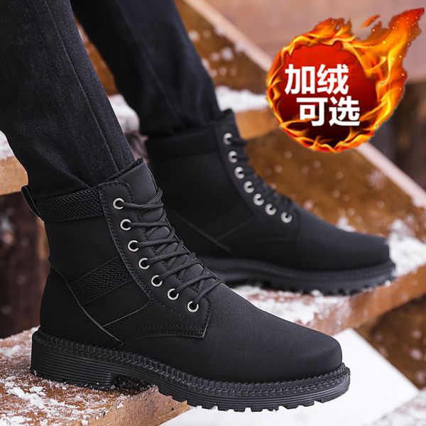 boots winter snow boots tooling high to men and men's cotton-padded shoes plus velvet warm, Black
boots winter snow boots tooling high to men and men's cotton-padded shoes plus velvet warm, Black