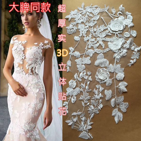 dress fabric accessories lace wedding dresses prom evening fabric lace ivory embroidery 3d floral flowers wedding accessories ing, Black;red
dress fabric accessories lace wedding dresses prom evening fabric lace ivory embroidery 3d floral flowers wedding accessories ing, Black;red