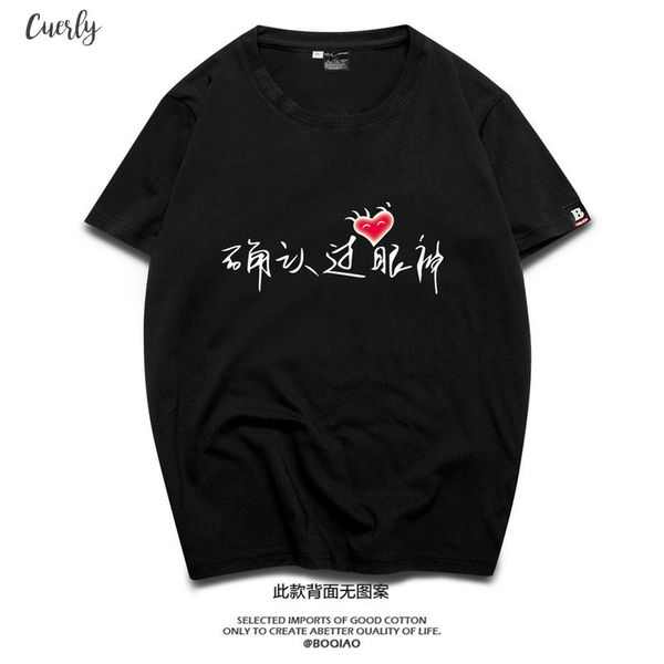 spoof harajuku white female t shirt 2020 t summer novelty tee shirt femme life is boring letters print men tshirt
spoof harajuku white female t shirt 2020 t summer novelty tee shirt femme life is boring letters print men tshirt