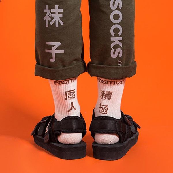 autumn winter men socks street skateboard letter chinese printed socks harajuku fashion plaid hip-hop street dance crew, Black
autumn winter men socks street skateboard letter chinese printed socks harajuku fashion plaid hip-hop street dance crew, Black