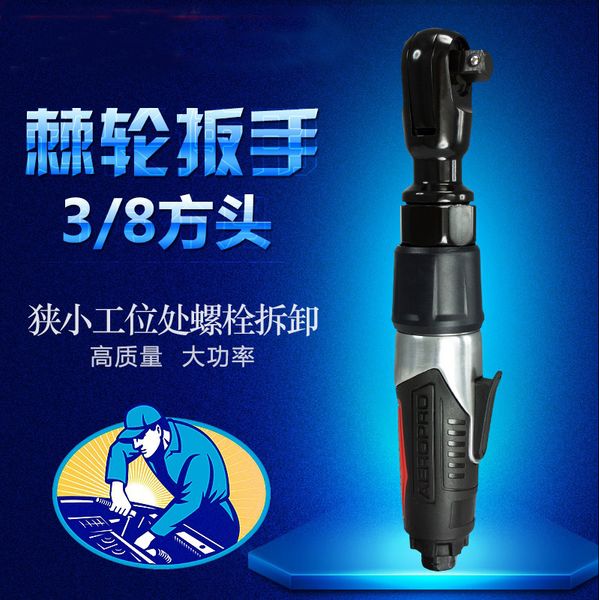 air ratchet wrench auto repair 3/8 industrial grade large torque power 1/2 pneumatic tool 1/4 pneumatic wrench
air ratchet wrench auto repair 3/8 industrial grade large torque power 1/2 pneumatic tool 1/4 pneumatic wrench