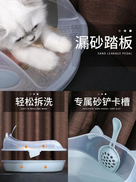 cat sand pot semi-enclosed small toilet kitty cute splash-proof hole integrated other cat supplies
cat sand pot semi-enclosed small toilet kitty cute splash-proof hole integrated other cat supplies