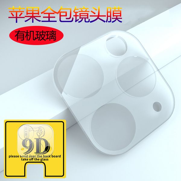 new 9d all-inclusive lens film f camera protective film for iphone 11 pro max full cover hd tempered glass camera lens screen protector
new 9d all-inclusive lens film f camera protective film for iphone 11 pro max full cover hd tempered glass camera lens screen protector