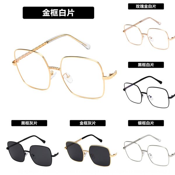 2019 square plain mirror chain ocean piece glasses frame tide glasses frame 2188-t-h, Silver
2019 square plain mirror chain ocean piece glasses frame tide glasses frame 2188-t-h, Silver