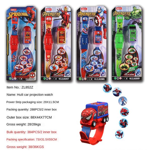 children's electronic projection electronic huili automobile plastic projection watch deformed toy watch cartoon gift, Blue
children's electronic projection electronic huili automobile plastic projection watch deformed toy watch cartoon gift, Blue