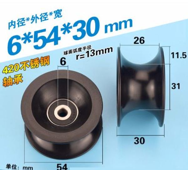 2pcs 6*54*30mm groove u-shaped roller plastic coated 636 stainless steel bearing pulley plastic guide wheel
2pcs 6*54*30mm groove u-shaped roller plastic coated 636 stainless steel bearing pulley plastic guide wheel