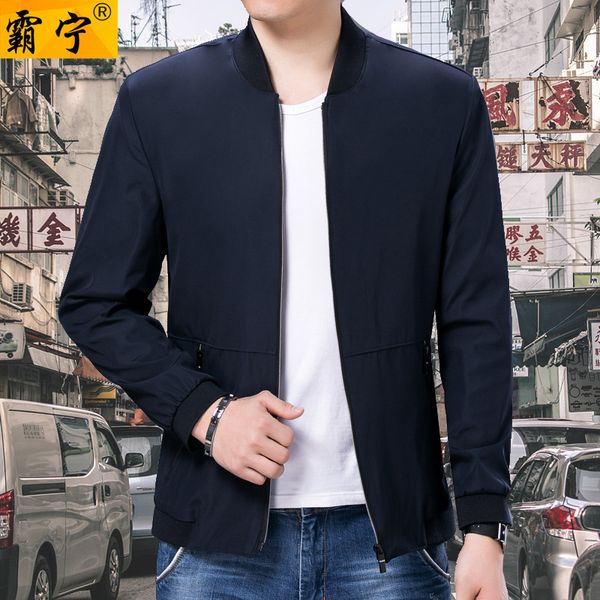 dad coat autumn thin men's wear 40-year-old 50 middle-aged father jacket men summer casual middle aged and elderly people, Black;brown
dad coat autumn thin men's wear 40-year-old 50 middle-aged father jacket men summer casual middle aged and elderly people, Black;brown