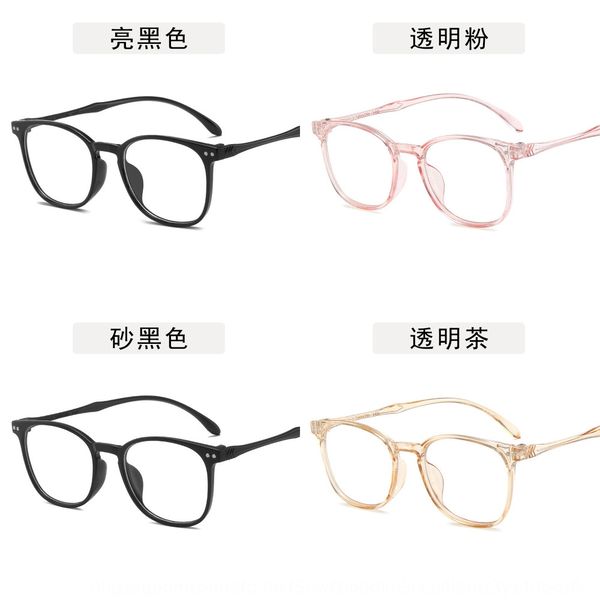 ultra light m nail square frame plain men's and women's decorative street shooting glasses all-match glasses frame, Silver
ultra light m nail square frame plain men's and women's decorative street shooting glasses all-match glasses frame, Silver