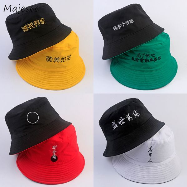 bucket hats women 2019 new embroidery korean version sunshade hat outdoor all-match leisure trendy daily flat printed womens, Blue;gray
bucket hats women 2019 new embroidery korean version sunshade hat outdoor all-match leisure trendy daily flat printed womens, Blue;gray