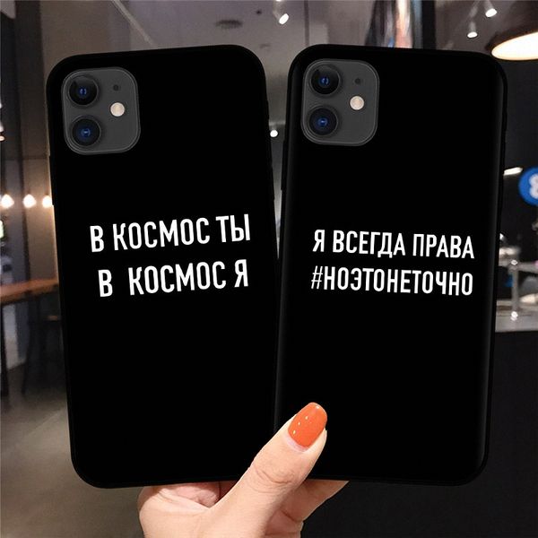 россии quote силиконовый телефон чехол для iphone 11 pro x xr xs max 7 8 6 6s plus 5 5s se письмо слоган soft tpu задняя обложка розница
россии quote силиконовый телефон чехол для iphone 11 pro x xr xs max 7 8 6 6s plus 5 5s se письмо слоган soft tpu задняя обложка розница