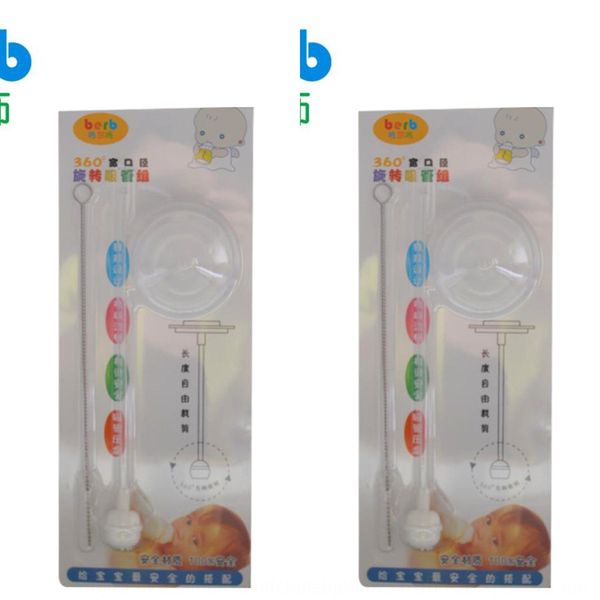 suitable for beiqin wide-caliber set wide-caliber glass ppsul bottle silicone accessory accessories silicone straw gravity ball straw
suitable for beiqin wide-caliber set wide-caliber glass ppsul bottle silicone accessory accessories silicone straw gravity ball straw