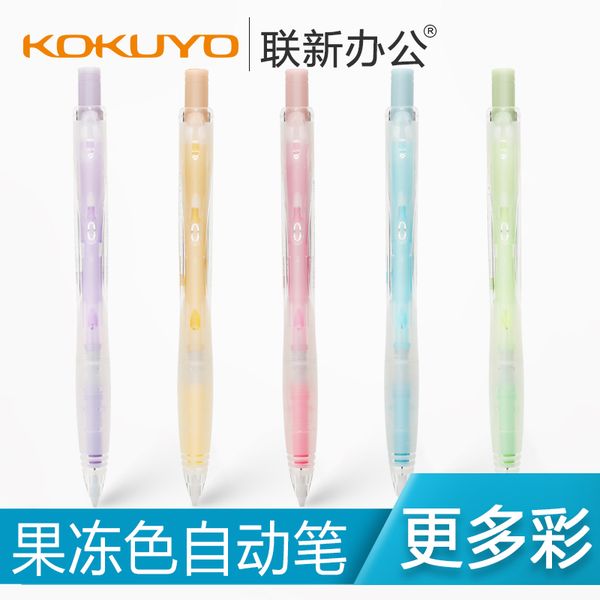 japan kokuyo coloree mechanical pencil transparent jelly color 0.5mm mechanical pencil 5pcs, Blue;orange
japan kokuyo coloree mechanical pencil transparent jelly color 0.5mm mechanical pencil 5pcs, Blue;orange