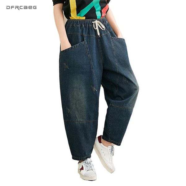 deep blue loose boyfriend jeans harem pants woman 2020 autumn elastic waist big size ladies jean denim trousers female
deep blue loose boyfriend jeans harem pants woman 2020 autumn elastic waist big size ladies jean denim trousers female