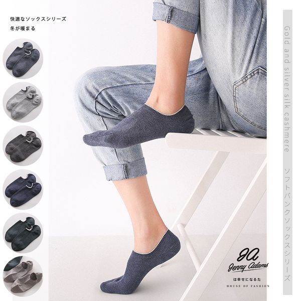 kingdeng fashion socks summer no show breathable solid cool simple sock harajuku splice ankle non-slip thin section, Black
kingdeng fashion socks summer no show breathable solid cool simple sock harajuku splice ankle non-slip thin section, Black