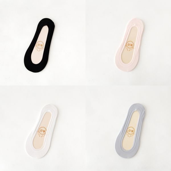 ice silk tutu invisible boat cotton anti-slip invisible women's socks japanese boat socks, Pink;yellow
ice silk tutu invisible boat cotton anti-slip invisible women's socks japanese boat socks, Pink;yellow