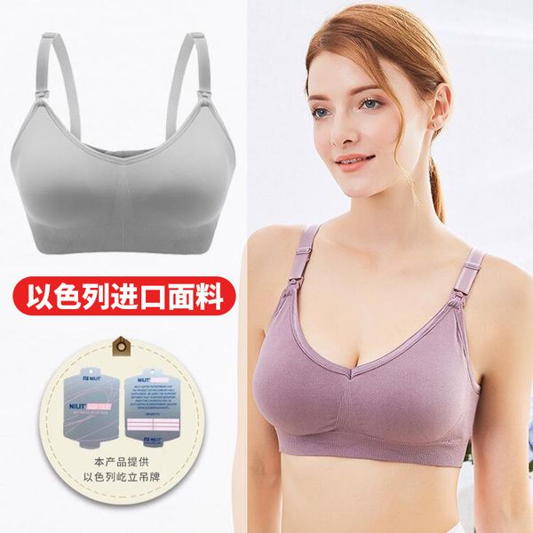 gymsharkss israel fabric nilit seamless nursing bra open buckle stand cross-border selling pregnant women bra foreign trade, Red;black
gymsharkss israel fabric nilit seamless nursing bra open buckle stand cross-border selling pregnant women bra foreign trade, Red;black