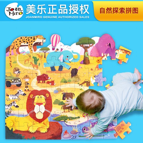 merlot theme gift box jigsaw puzzle animal educational toy 3-year-old cartoon children's animal large pieces jigsaw puzzle gift
merlot theme gift box jigsaw puzzle animal educational toy 3-year-old cartoon children's animal large pieces jigsaw puzzle gift