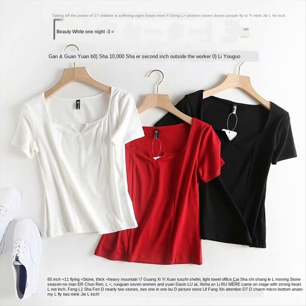women's 2019 solid color square collar open short sleeve t-shirt b089 women's 2019 solid color square collar open short sleeve t-s, White
women's 2019 solid color square collar open short sleeve t-shirt b089 women's 2019 solid color square collar open short sleeve t-s, White