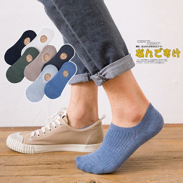 candy solid color basic daily boat socks men colorful cute 100 cotton low cut socks invisible no show slipper, Black
candy solid color basic daily boat socks men colorful cute 100 cotton low cut socks invisible no show slipper, Black