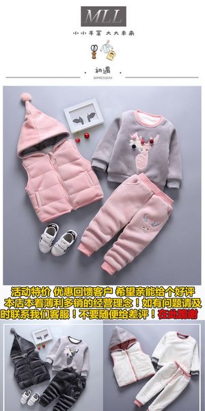 children's clothing winter clothing boys baby girls baby suits children's children's sweaters girls infants thickened three-p, White
children's clothing winter clothing boys baby girls baby suits children's children's sweaters girls infants thickened three-p, White