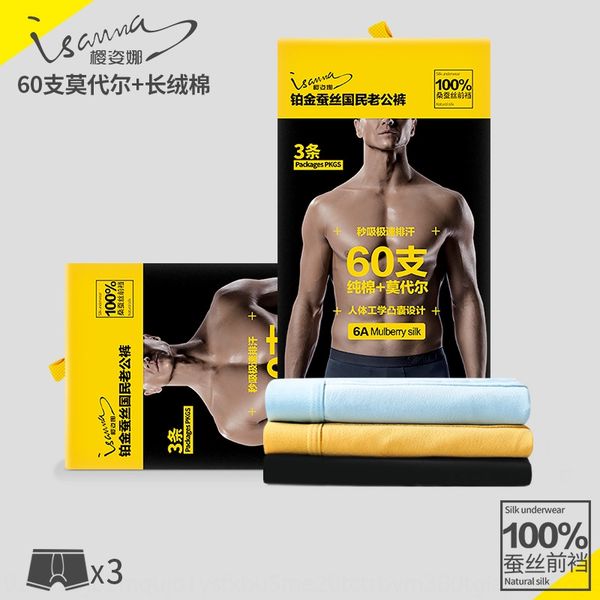 sakura silk crotch traceless men's underwear modier cotton breathable thin quadrangle boxer pants underwear personalized trend, Black;white 
sakura silk crotch traceless men's underwear modier cotton breathable thin quadrangle boxer pants underwear personalized trend, Black;white