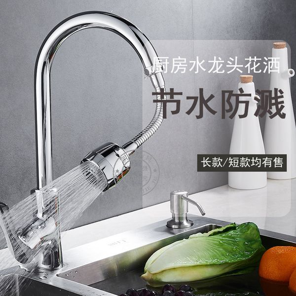 splash-proof faucet foaming device booster universal 360 rotating universal adapter extender faucet splash-proof head
splash-proof faucet foaming device booster universal 360 rotating universal adapter extender faucet splash-proof head