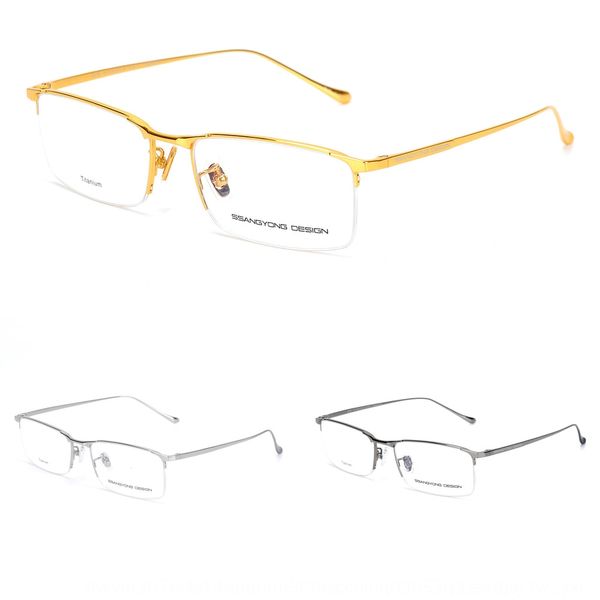 half- men's ultra-light myopia pure titanium frame myopia glasses frame anti-blue glasses, Silver
half- men's ultra-light myopia pure titanium frame myopia glasses frame anti-blue glasses, Silver