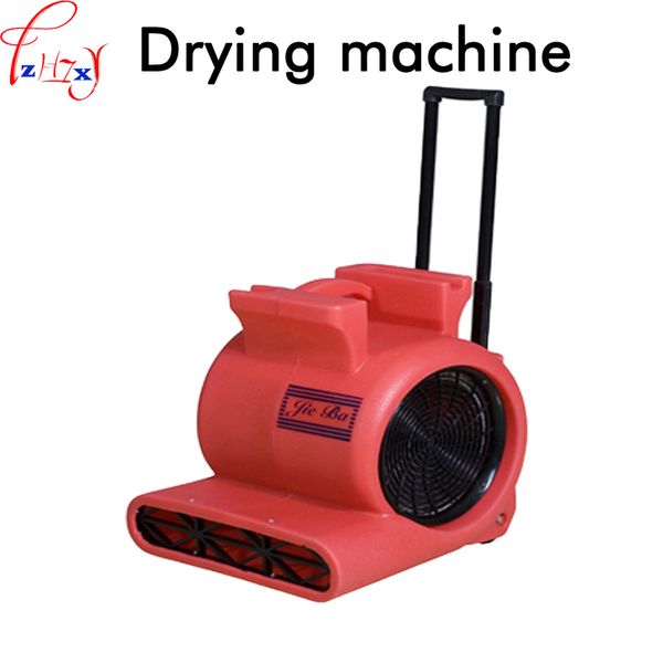 strong three-speed drying machine bf535 electric carpet cleaning and drying machines with pull rod dehumidifier 220v 1pc
strong three-speed drying machine bf535 electric carpet cleaning and drying machines with pull rod dehumidifier 220v 1pc