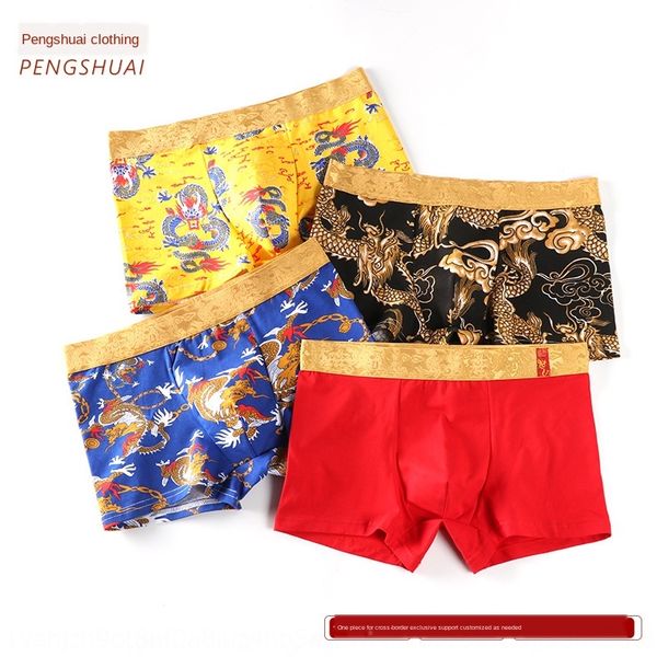 men's teenager u-shaped dragon-stripe four-legged shorts and underwear underwear student breathable flat-foot short pants, Black;white
men's teenager u-shaped dragon-stripe four-legged shorts and underwear underwear student breathable flat-foot short pants, Black;white