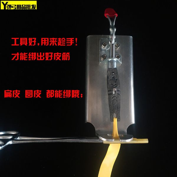 slingshairband u-shaped supplies assistant stainless steel slingssupplies group tool traditional flat leather universal
slingshairband u-shaped supplies assistant stainless steel slingssupplies group tool traditional flat leather universal