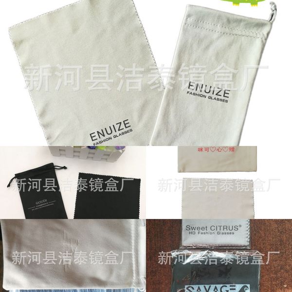 mirror cloth mirror bag sun glasses packaging superfine fiber high-grade glasses bag can be set and can be made, Blue
mirror cloth mirror bag sun glasses packaging superfine fiber high-grade glasses bag can be set and can be made, Blue