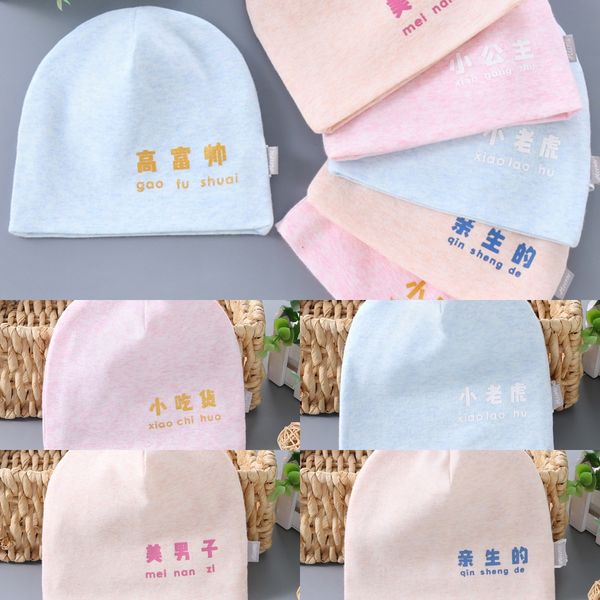 products newborn cotton double-layer enlarged tire fetal cap baby head cap baby hat children's hat, Yellow
products newborn cotton double-layer enlarged tire fetal cap baby head cap baby hat children's hat, Yellow
