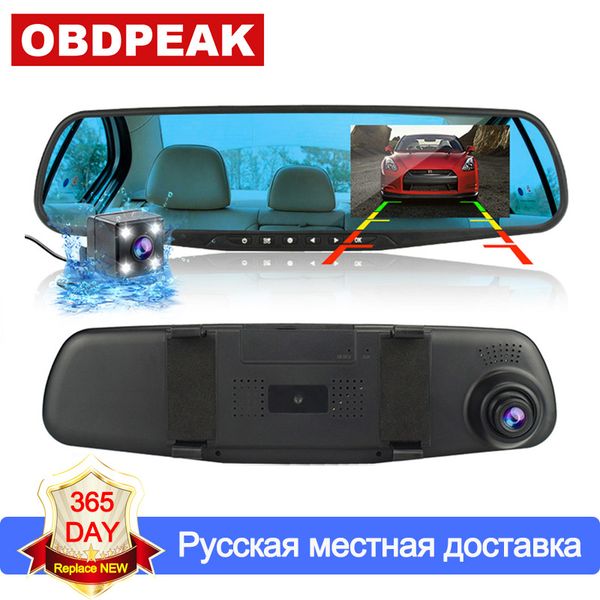 full hd 1080p car dvr camera auto 4.3 inch rear view mirror digital video recorder dash cam dual lens registratory camcorder
full hd 1080p car dvr camera auto 4.3 inch rear view mirror digital video recorder dash cam dual lens registratory camcorder