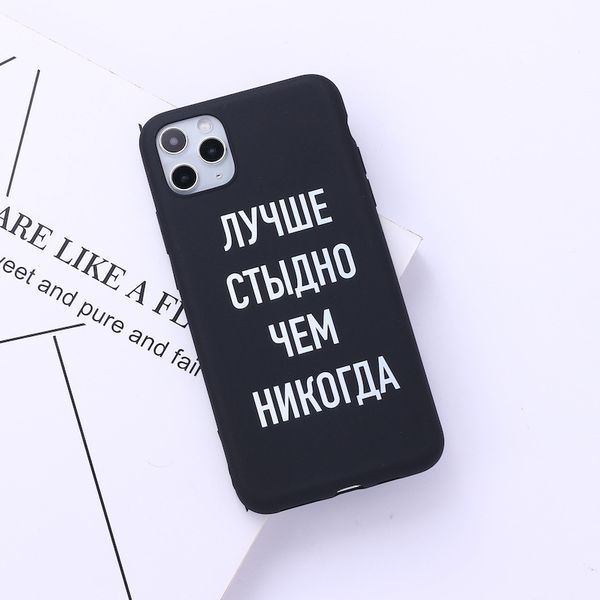 high quaitly russian slogan quote words funny phone cover for iphone 11 pro max x xs xr max 7 8 7plus 8plus 6s se soft silicone case fundas
high quaitly russian slogan quote words funny phone cover for iphone 11 pro max x xs xr max 7 8 7plus 8plus 6s se soft silicone case fundas
