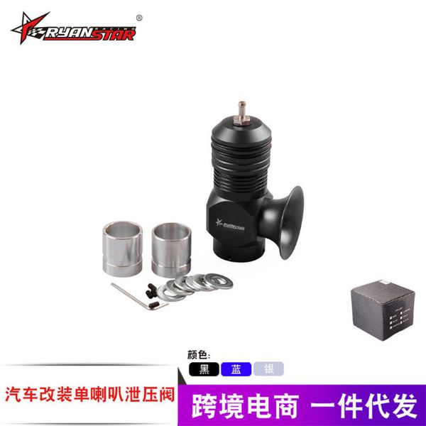 manufacturers direct selling car modification accessories single speaker relief pressure valve electronic relief pressure valve
manufacturers direct selling car modification accessories single speaker relief pressure valve electronic relief pressure valve